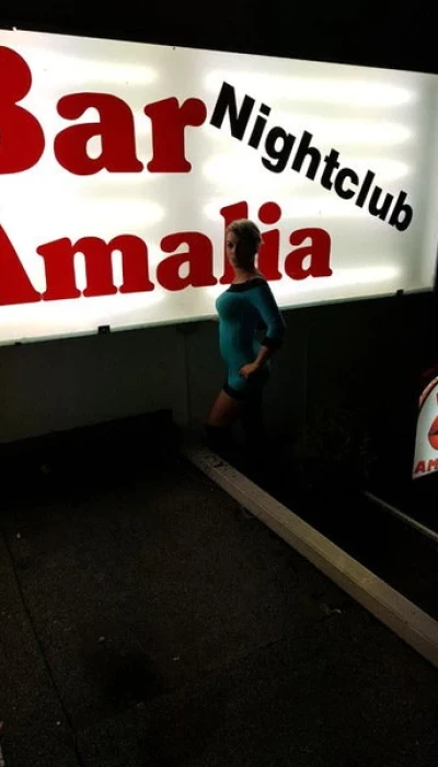 Anka Bar Amalia