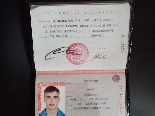 Egor