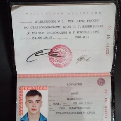 Egor