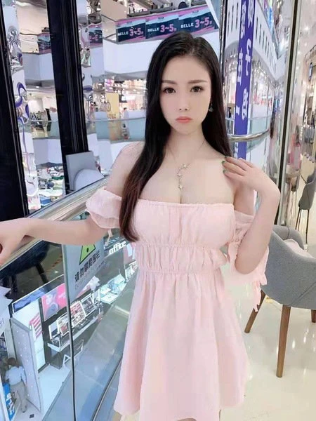 Yuyu