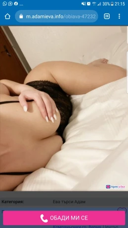 Erika176
